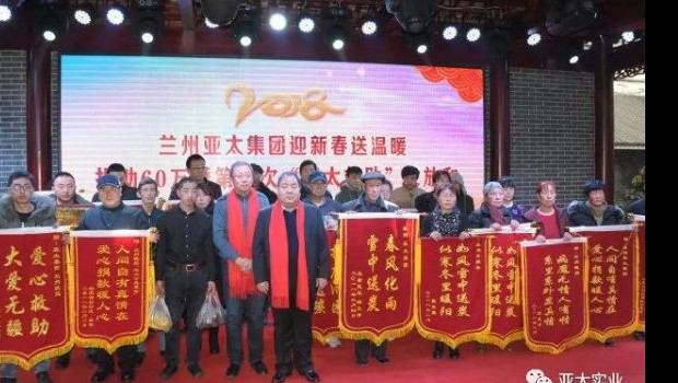 “6165金沙总站救助”将希望延伸 ——记者回访“6165金沙总站救助”公益活动第七批受助家庭！